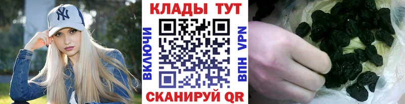 Где продают наркотики Мензелинск Галлюциногенные грибы  Конопля  Кокаин  АМФ 
