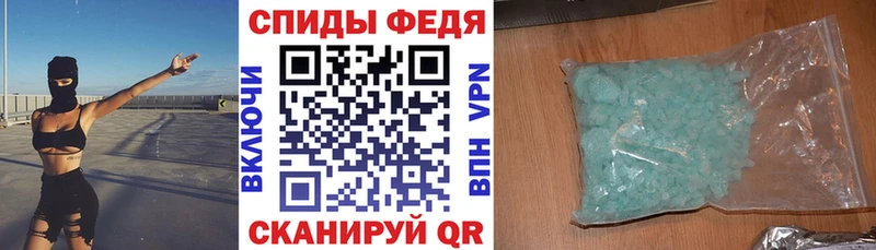 Amphetamine 98% Мензелинск