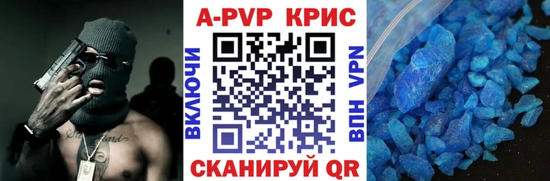 APVP Соль  Мензелинск 