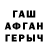 Амфетамин Розовый Josev Jo'ster