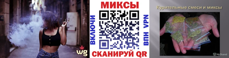 Бутират буратино  цены   Мензелинск 