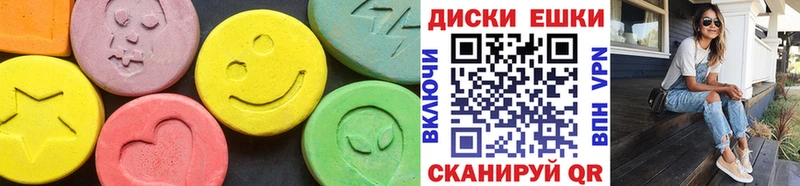 Экстази mix  Мензелинск 