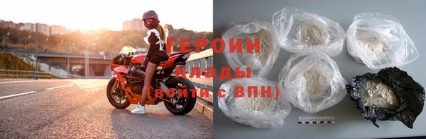 ALPHA-PVP Арсеньев