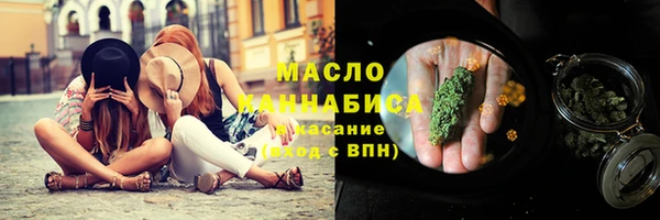 ALPHA-PVP Арсеньев
