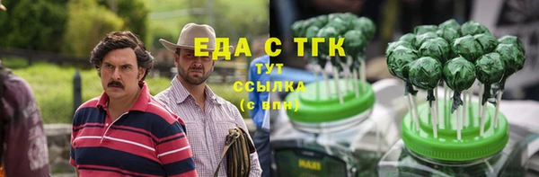 ALPHA-PVP Арсеньев