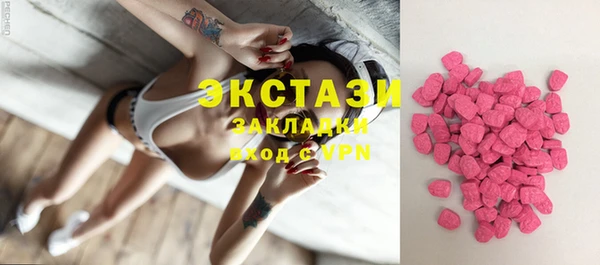 трава Нягань