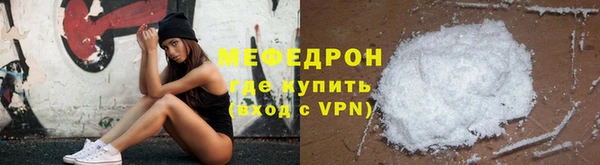 ALPHA-PVP Арсеньев
