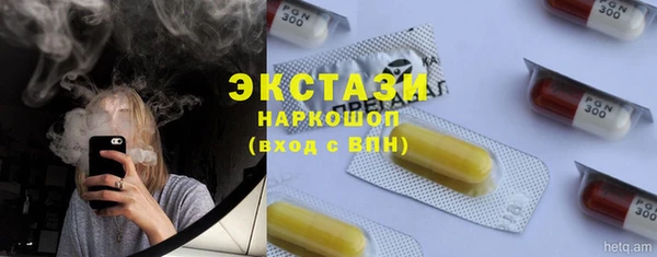 МДМА Армянск