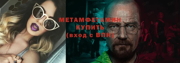 ALPHA-PVP Алексеевка