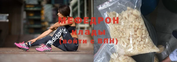 МДМА Армянск