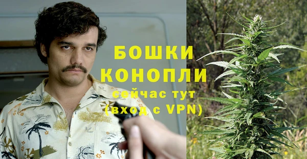 МДМА Армянск