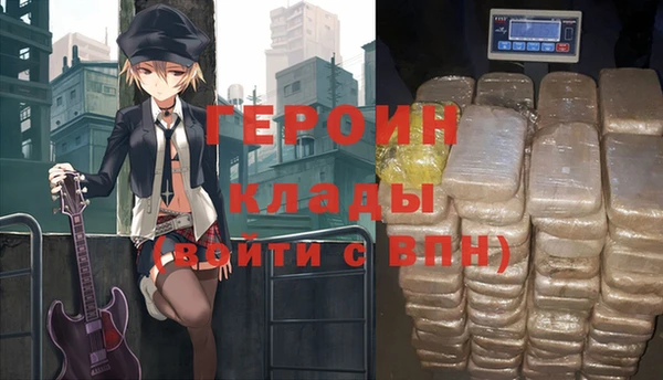 МДМА Армянск