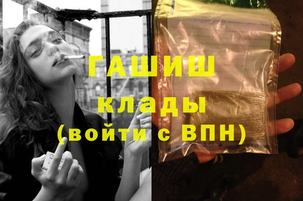МДМА Армянск