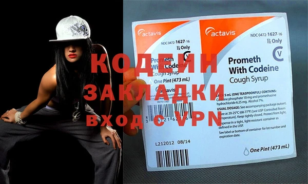 ALPHA-PVP Арсеньев