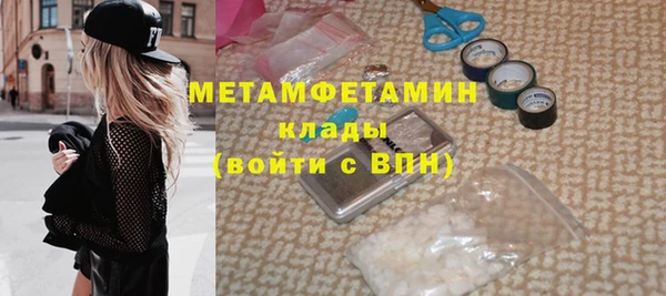МДМА Армянск
