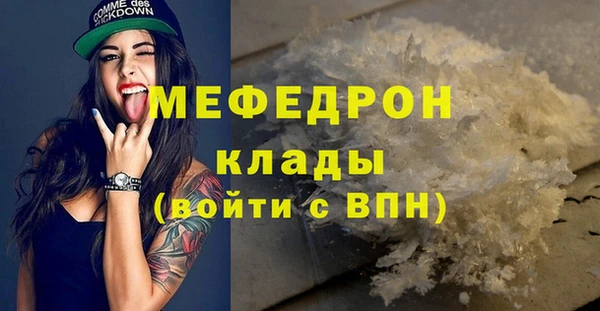 ALPHA-PVP Арсеньев