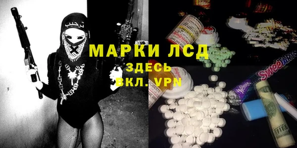 ALPHA-PVP Арсеньев