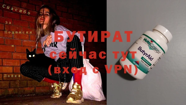 не бодяженный Аркадак