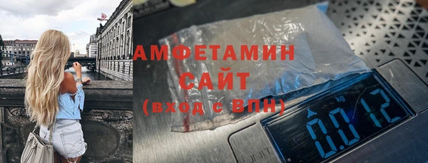 ALPHA-PVP Арсеньев
