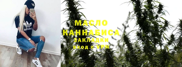 ALPHA-PVP Арсеньев