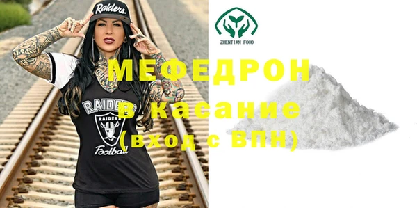 МДМА Армянск