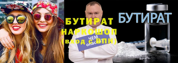 не бодяженный Аркадак