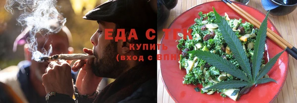 МДМА Армянск