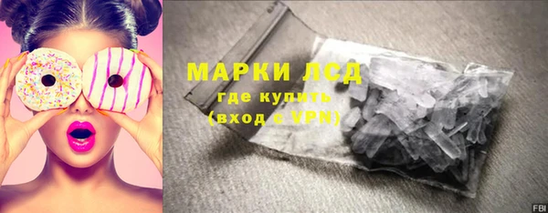 ALPHA-PVP Арсеньев