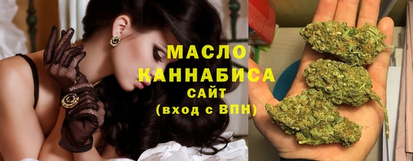 МДМА Армянск