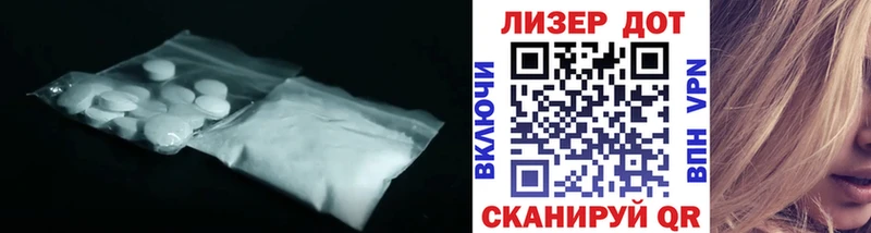 ЛСД экстази кислота  наркошоп  Мензелинск 