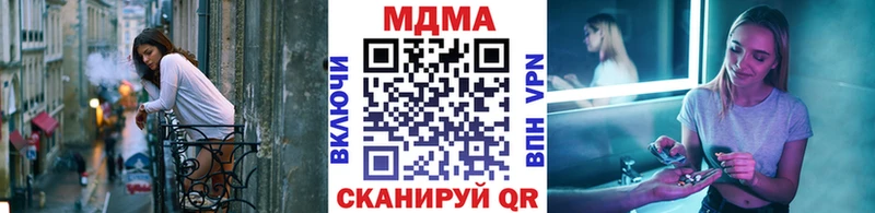 kraken зеркало  закладки  Мензелинск  MDMA crystal 