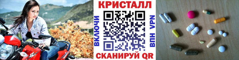 даркнет сайт  Мензелинск  Метамфетамин Декстрометамфетамин 99.9% 