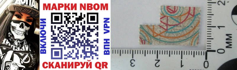 blacksprut вход  Мензелинск  Марки 25I-NBOMe 1,5мг 