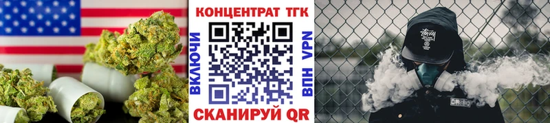 хочу наркоту  Мензелинск  ТГК THC oil 